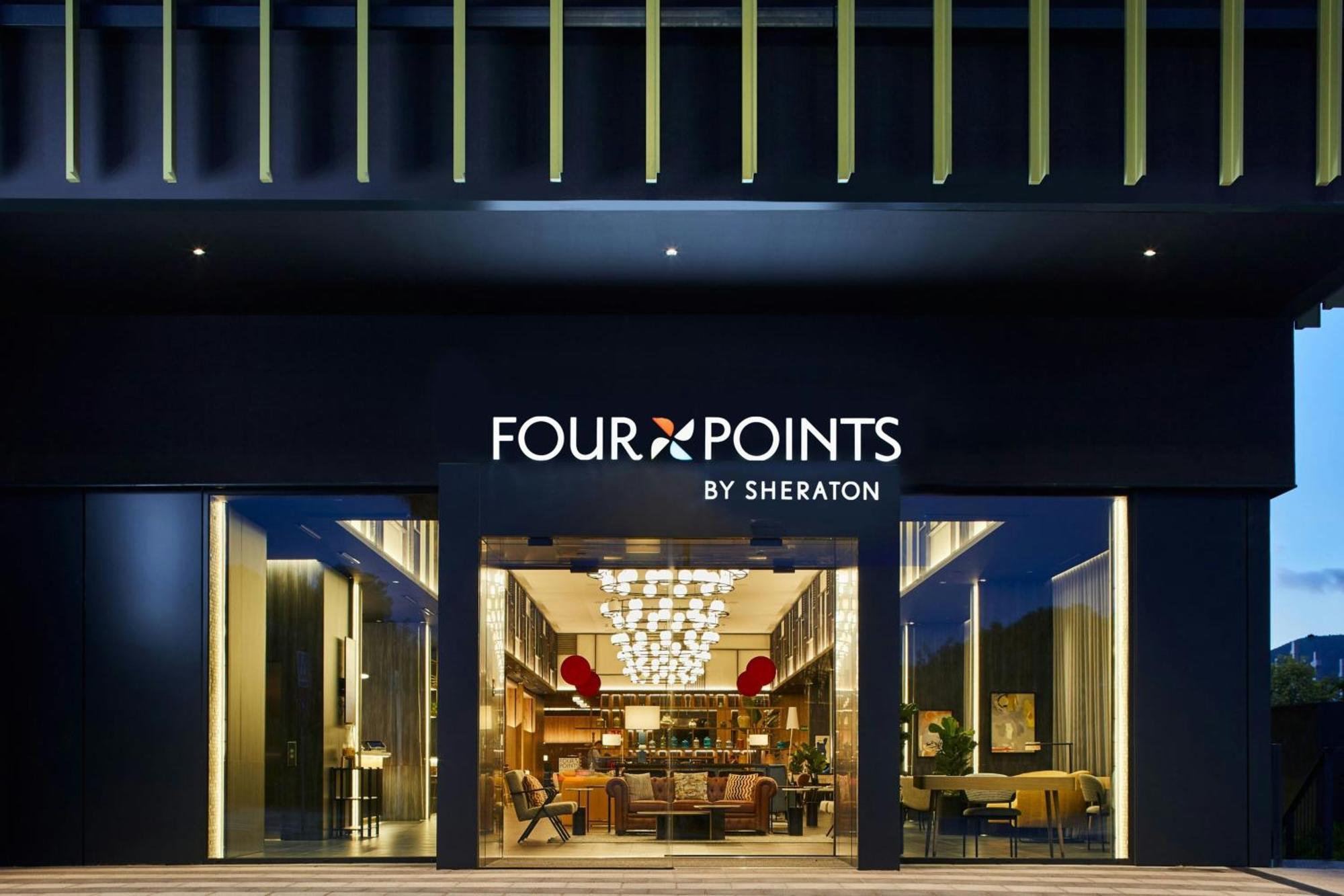 Four Points By Sheraton Barcelona Airport Viladecáns Eksteriør bilde